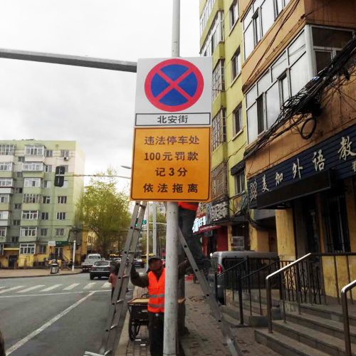 2017年哈尔滨公安局标志牌安装2