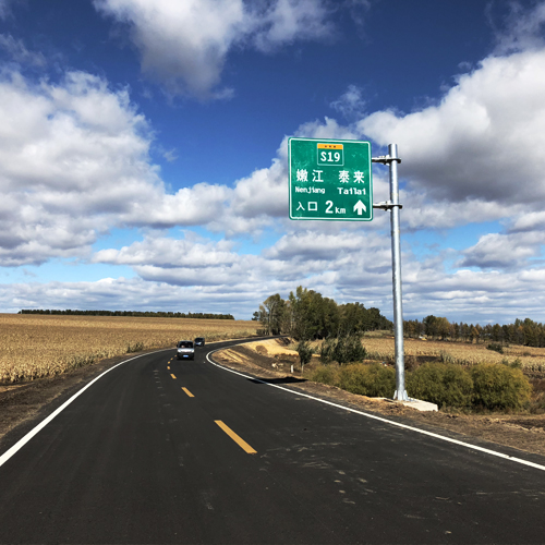 2017年国道嫩双公路老莱至讷河镇北