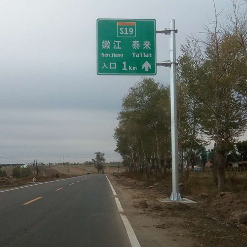 2017年国道嫩双公路老莱至讷河镇北