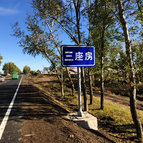 2017年国道嫩双公路老莱至讷河镇北