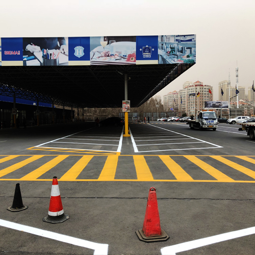 2018年哈尔滨市麦德龙超市院区标线