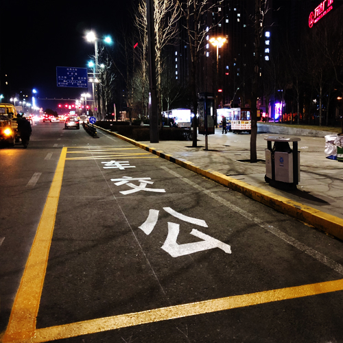 2017年哈尔滨市公共交通管理处市区