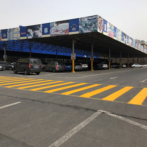 2018年哈尔滨市麦德龙超市院区标线