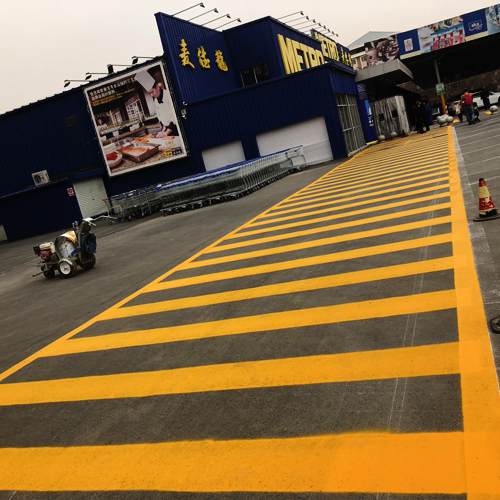 2018年哈尔滨市麦德龙超市院区标线