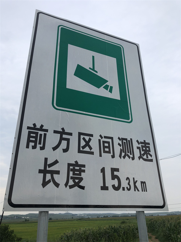 2021年牡丹江市公安局交通